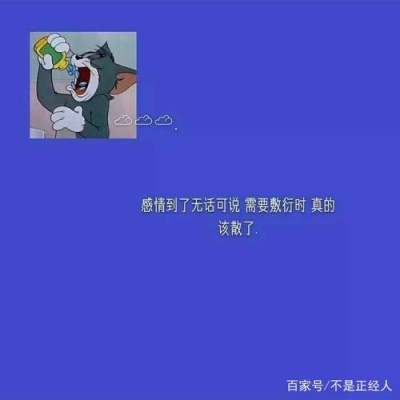 “敷衍”，有关经典句子,凄美？（敷衍怎么读）