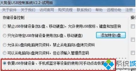 电脑无法识别u盘的四种方法？（u盘读不出来怎么办）