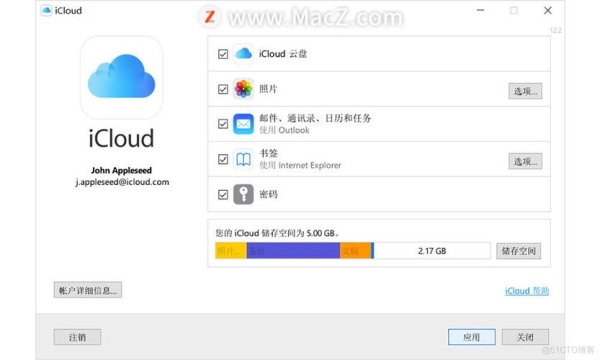 icloud云盘使用方法？（icloud怎么用）