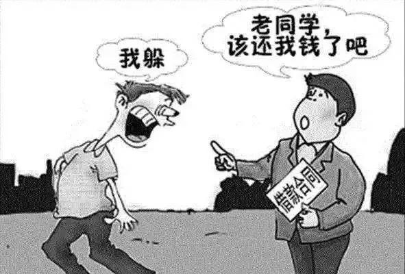 欠债不还怎么办教你三招解决？（别人欠钱不还怎么办）