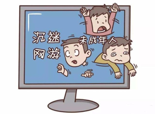 小孩沉迷游戏无法自拔该怎么办？（孩子沉迷游戏怎么办）