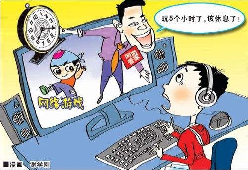 小孩沉迷游戏无法自拔该怎么办？（孩子沉迷游戏怎么办）