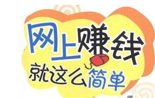 学生党怎么赚钱？（学生怎么赚钱）