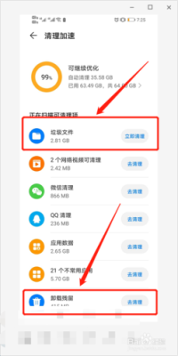 手机存储空间不足怎么清理？（手机存储空间不足怎么清理）