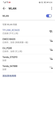 我的移动wifi为什么能连接上但是上不了网？（无线网连接上却上不了网怎么回事）