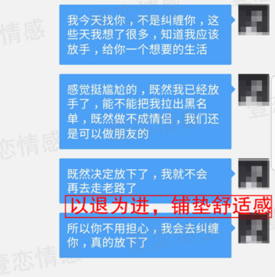 女朋友说烦了，要分手怎么办。我要怎么挽留？（心烦怎么办）