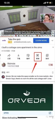 youtube新手入门攻略？（youtube怎么上）