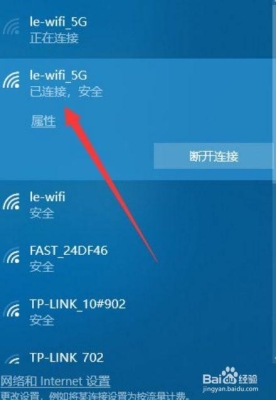 怎样安装wifi？（wifi怎么安装）