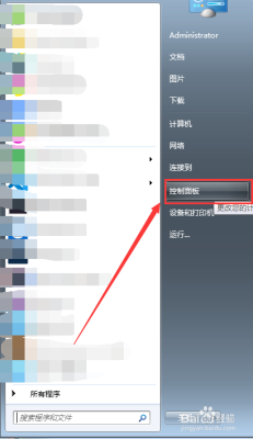 鼠标灵敏度怎么调dpi？（鼠标dpi怎么调）