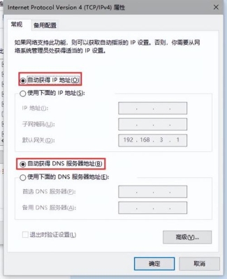 怎么看以前设置的IP？（怎么查看自己电脑的ip地址）