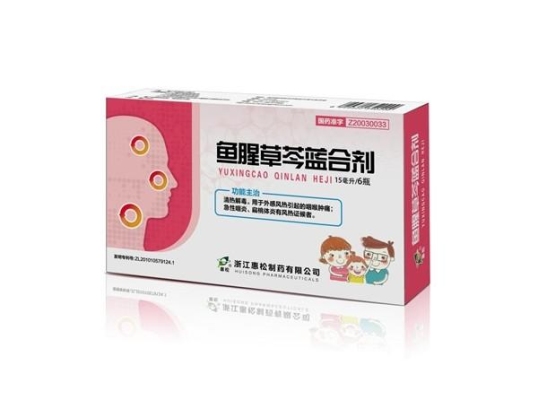 五岁小孩用鱼腥草芩蓝合剂用量是多少？（鱼腥草怎么吃）