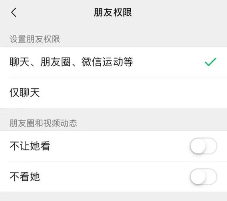 微信信息看了对方有显示吗？（wechat怎么读）