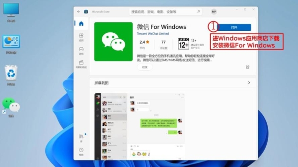 在电脑上可以同时登录两个微信吗？（电脑上怎么登两个微信）