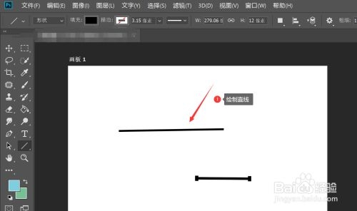 ps图片如何添加横线？（ps 怎么画直线）