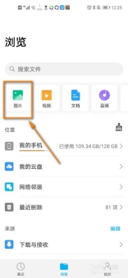 oppo手机图片怎么压缩小一点？（怎么把照片内存变小）