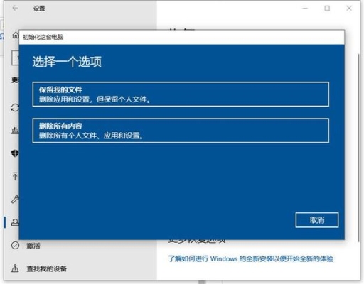 win10磁盘清理，windows10c磁盘满了怎么办？（win10c盘满了怎么清理）