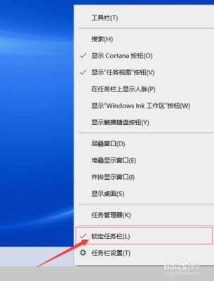 电脑不显示任务栏。怎么办？（电脑下面的任务栏没了怎么办）