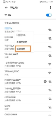 手机重新设置wifi步骤？（wifi怎么设置）