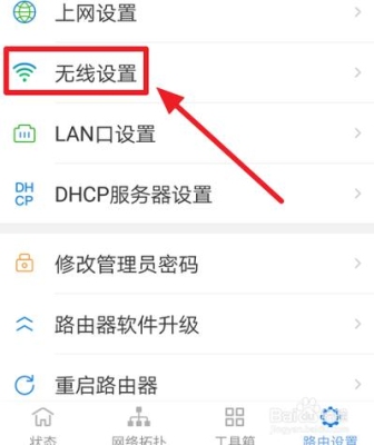 wifi怎么设置一次性连接？（怎么连接wifi）