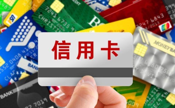 信用卡还不起最好的解决办法？（信用卡还不起怎么办）