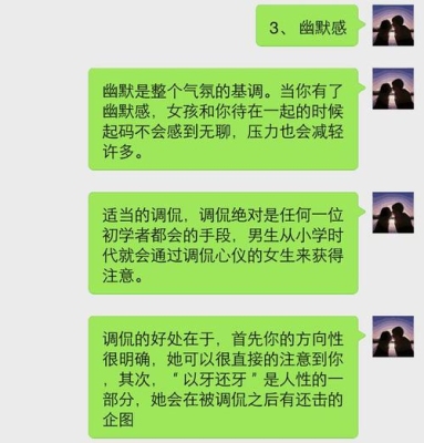 正常聊天怎么找话题？（怎么聊天找话题）