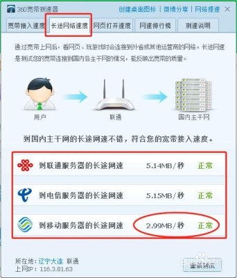 宽带慢一招解除？（网速慢怎么解决）