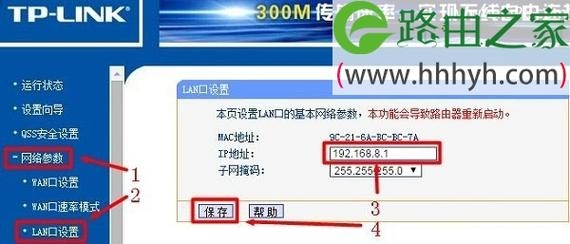 路由器ip地址怎么更改？（怎么更改ip地址）