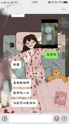 女生问我:你怎么看待我们俩的事情丫!我因该怎么回？（我们怎么了）