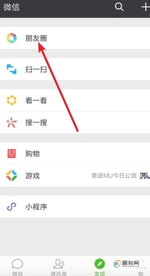 发朋友圈不显示全文是怎么回事？（微信怎么只发文字说说）