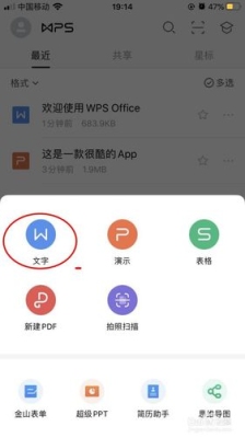 电子稿用手机怎么做？（电子稿怎么在手机上做）