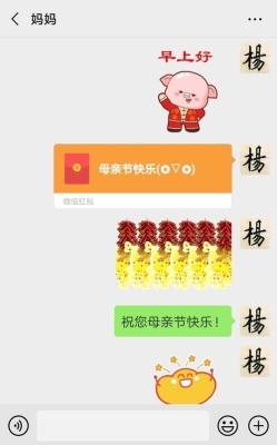 母亲节群里红包怎么发？（母亲节红包怎么发）