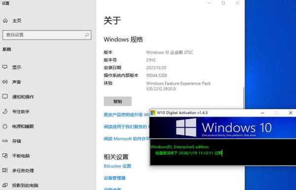 win10正确激活方法？（win10 怎么激活）