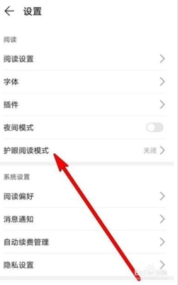 华为手机自带浏览器有没有阅读模式？（阅读模式怎么开启）