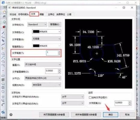 cad如何设置经典模式？（cad经典模式怎么设置）