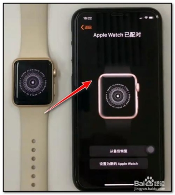 苹果手表Apple Watch怎么重新配对？（苹果手表怎么重新配对）