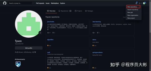 GitHub如何使用？（github 怎么用）