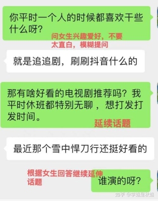 怎么聊电影话题？（怎么找话题）