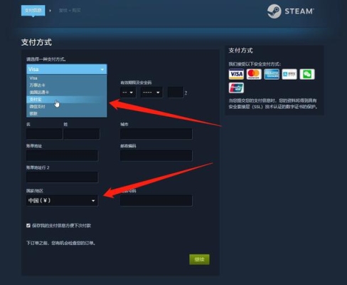 Steam游戏怎么改中文？（steam怎么改中文）