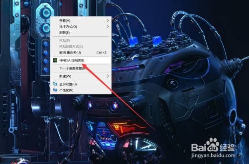 1650显卡设置游戏最佳性能？（nvidia控制面板怎么设置玩游戏最好）