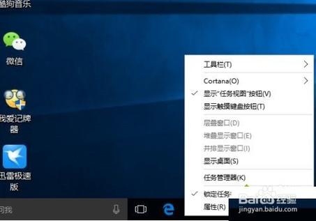 windows任务栏的搜索怎么隐藏？（电脑任务栏怎么隐藏）