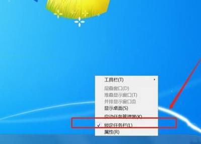 windows任务栏的搜索怎么隐藏？（电脑任务栏怎么隐藏）