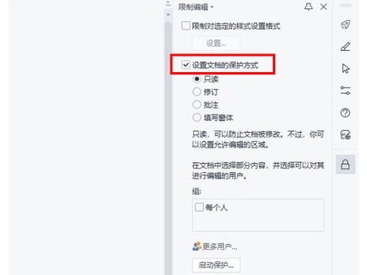 只读模式怎么取消？（怎么解除只读模式）