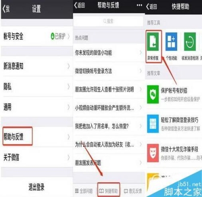 微信卡顿解决方法？（微信卡顿怎么解决）