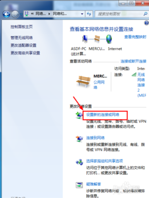 win7系统怎么连WIFI？（win7怎么连接wifi）