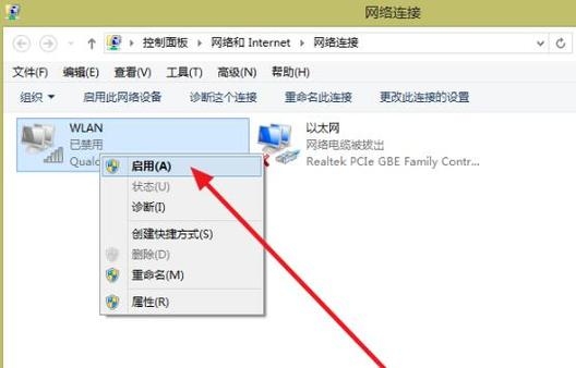 win7系统怎么连WIFI？（win7怎么连接wifi）