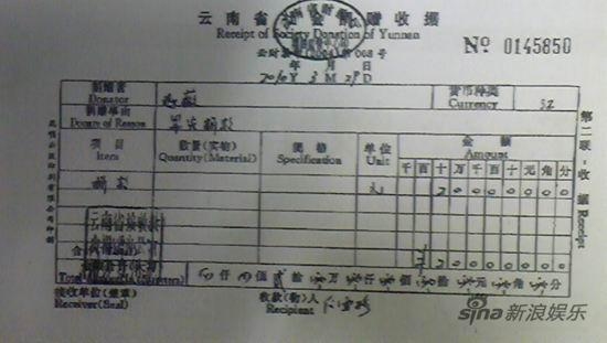 收据上“20万元”的大写怎么写？（二十万大写怎么写）